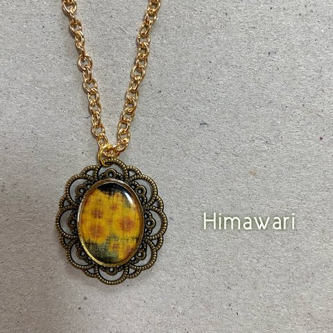 antique flower necklace (Himawari)