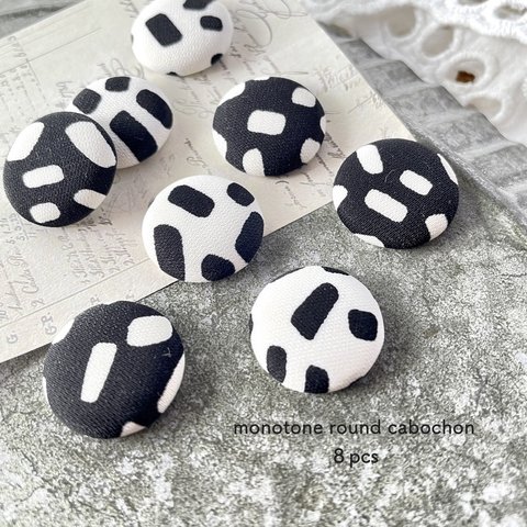 8pcs★cabochon・monotone round（２カラーセットカボション)