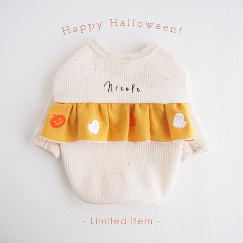 【9/24 21時発売】【期間限定ハロウィンデザイン】sweet potato〜バックギャザーワッフルカットソー【名入れ無料】半袖/袖無しへの変更可◎