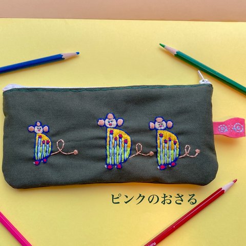 刺繍横長大きめポーチ　ピンクのおさる