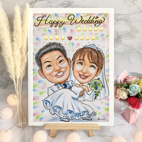 似顔絵　結婚式　受付　ウェルカムボード　ウェルカムスペース　イラスト　両親贈呈品　プレゼント　結婚祝い　