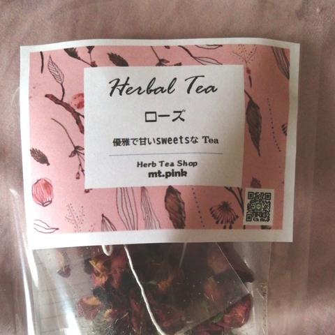 Herb tea  ローズ🌹