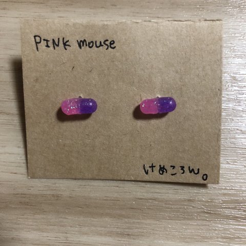 お薬カプセルピアス ピンク×紫