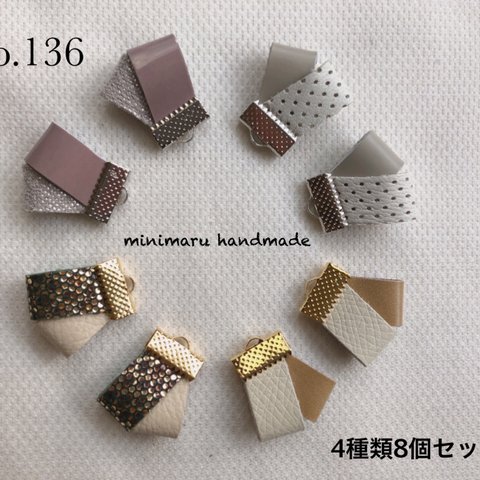 レザー タッセル ハンドメイド 素材 パーツ ピアス イヤリング　アクセサリー