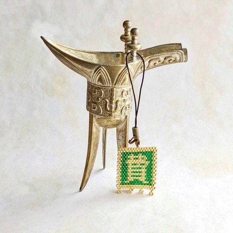 三国志軍旗「費」