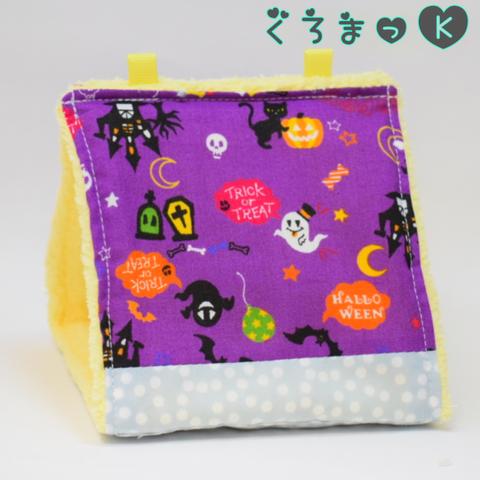 【ハロウィン イエロー】バードテント 鳥用品