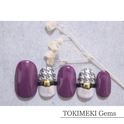 【再販2】【秋ネイル】紫×千鳥格子 ネイルチップ