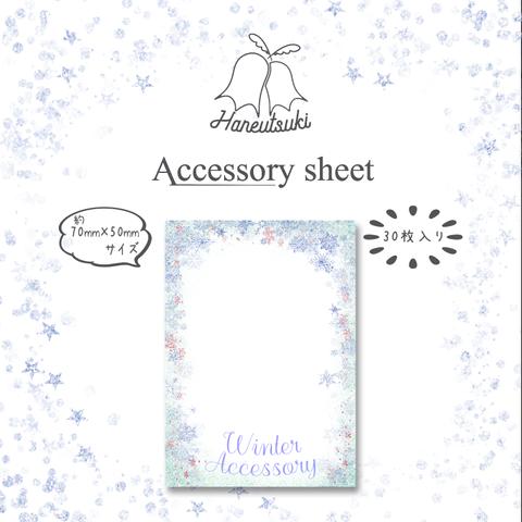 【カット済】Winter Accessory台紙❄️メッセージカードにも♪