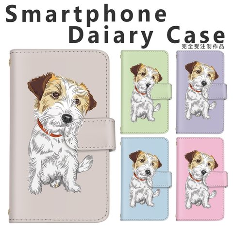 【d-287◎】I love ジャックラッセルテリア 犬 イラスト シンプル かわいい スマホケース 手帳型 ケース