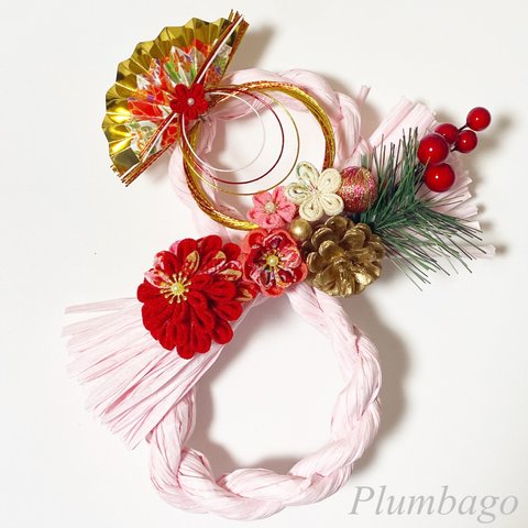 ✿つまみ細工✿ お正月しめ縄飾り/Plumbago