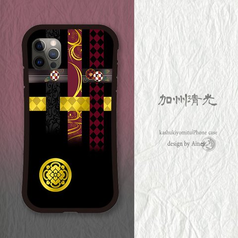 刀剣乱舞　加州清光イメージ　iPhoneグリップケース　NO.2