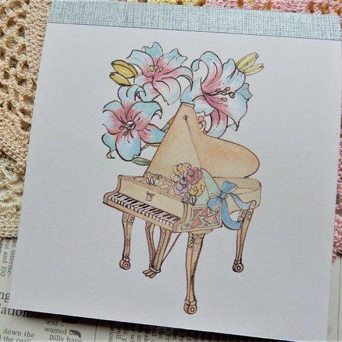 素敵なユリの花とヨーロピアンピアノのミニメモ帳♡