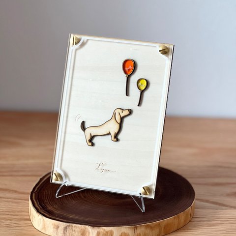 『犬と風船』【真鍮金具×アクリル×木のアートパネル】ご自宅やプレゼントに☆