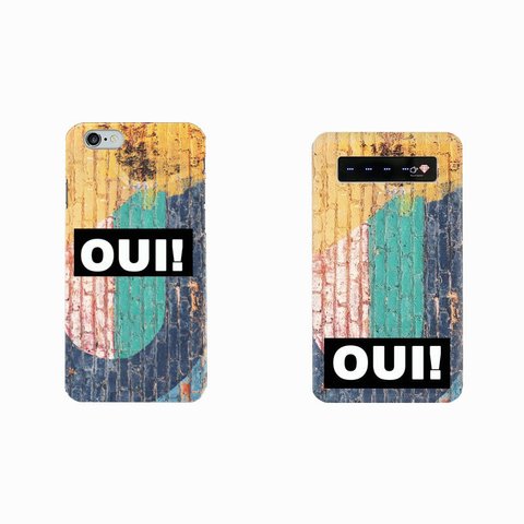 OUI! ２SET