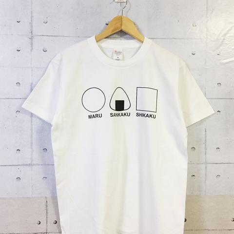 おにぎりＴシャツ～〇△▢～(ホワイト×ブラック)