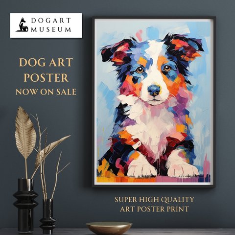 【まなざし - ボーダーコリー犬の子犬 No.4】アートポスター 犬の絵 犬の絵画 犬のイラスト