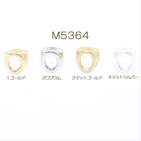 M5364-3   6個   空枠リング 指輪 オーバル型 14×19mm 3×【2ヶ】