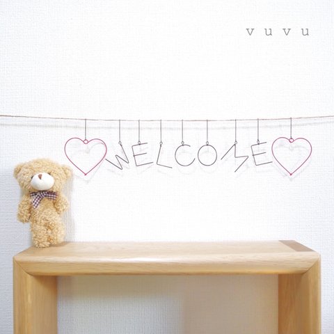 ♡赤いハートのWELCOME♡ワイヤーガーランド