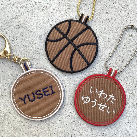 名入れ◎バスケットボールの刺繍キーホルダー