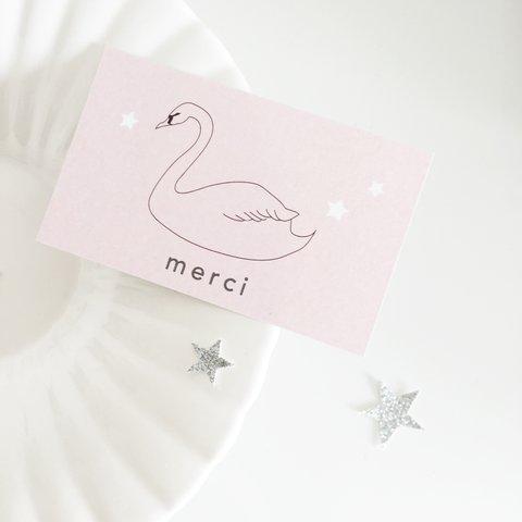 メッセージカード♡ messagecard ★ Swan romantique スワン 30枚（〜追加 計300枚）