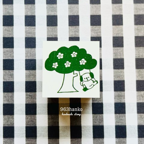 963hanko ラバースタンプ: ブランコ　ワン太