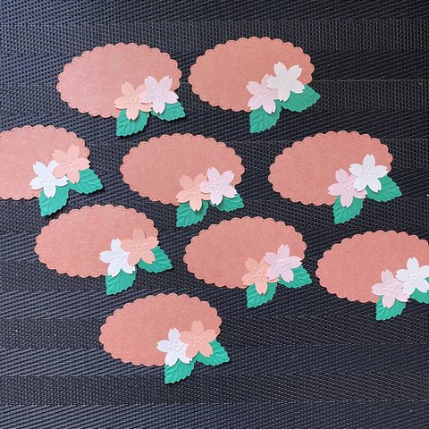 クラフトパンチ　メッセージカード　桜　桜の花　アルバム素材　保育園　幼稚園