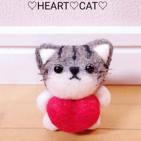 ♡HEART♡にゃんこ♡S♡