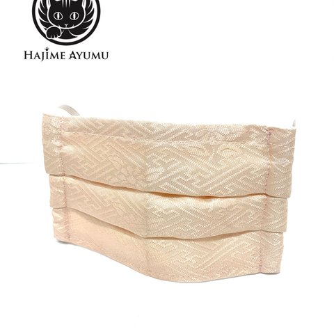 【現品1点のみ!!】HAJIME AYUMU 高級花柄付き着物帯&ダブルガーゼ デザイン折り畳み式マスク ピンク