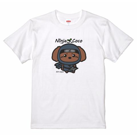 ◆＋１枚プレゼント（期間限定）◆忍者プードルの志ちゃんＴシャツ（白）【イラスト：手裏剣っっ／紺装束】Ninja Coco