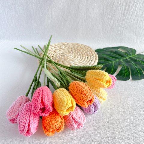 チューリップ　枯れない花　毛糸かぎ針編み　造花　花束　編み物
