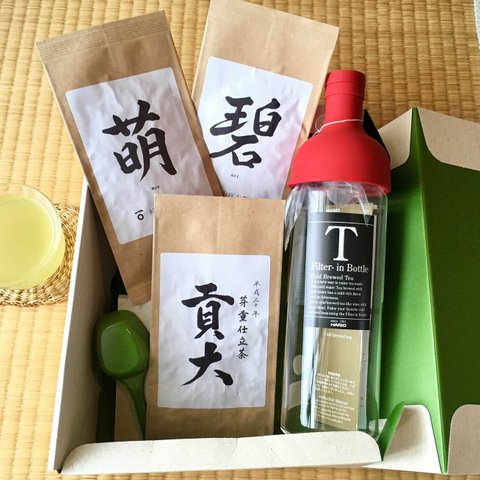 内祝・お中元に☆芽重型の高級緑茶「貢大・萌・碧」&茶こし付き耐熱ガラスボトルのギフトボックス！
