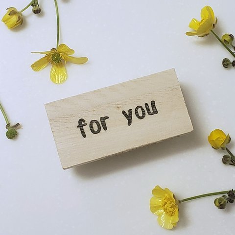 🌱 " for you " の はんこ　①