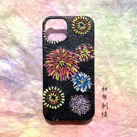 宵涼み 彩り花火〜 和布刺繍 和柄 スマホケース【iPhone14現品】 