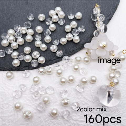 【brsr4400acrc】【2color mix】【6mm size 160pcs】petit clear＆pearl acrylic beads