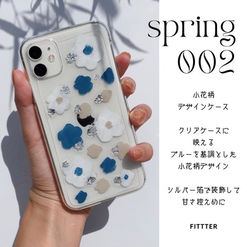 s p r i n g__002 / スマホケース iPhoneケース ハンドメイド 全機種対応 iPhone13 iPhone14