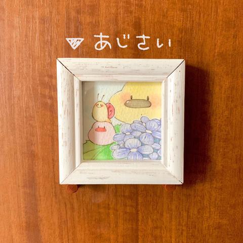 ミニ原画　あじさい