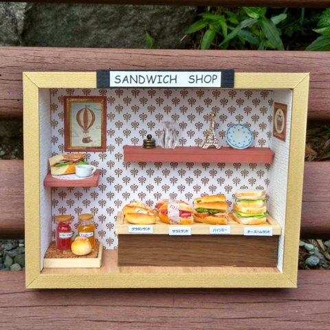 SANDWICH SHOP