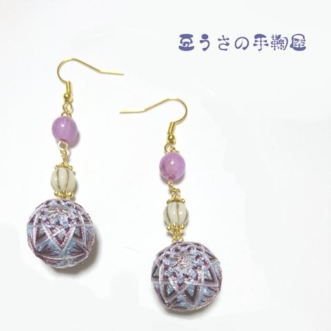 <受注作品>和・手鞠ピアス(イヤリング)～ラベンダー～ 伝統工芸