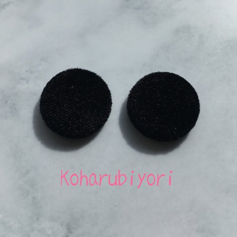 2piece  26mm ラウンドベロアカボション  ブラック