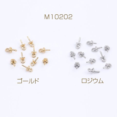 M10202-G  24個  デザインヒートン 3×6mm  3X（8ヶ）