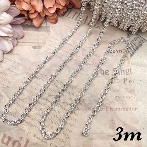 【knz7219】【3ｍ】【5x4mm】あずきチェーン