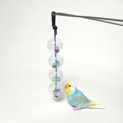 【送料込】バードトイ　インコ　鳥　ハムスター　うさぎ　おもちゃ　「4連鈴ボール」