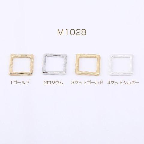 M1028-2  30個  フレームチャーム スクエア 13×13mm  3×【10ヶ】