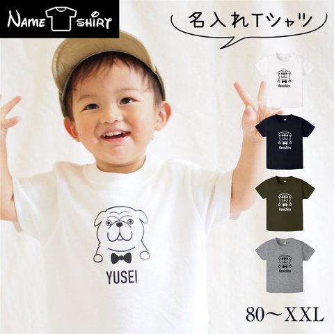 名入れ　Tシャツ　パグ　tshirt_kids_013