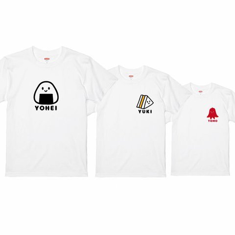 【Ｔシャツ3枚セット】名入れ出来ます♪親子Tシャツ3枚セット 選べるお弁当デザインTシャツホワイト  綿100％