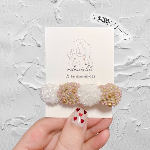 刺繍シリーズヘアクリップ