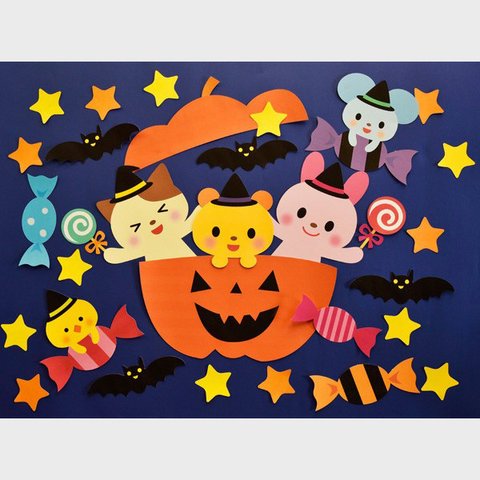 ★壁面飾り  標準サイズ（横80cm※サイズ変更可能）「楽しい！ハロウィン！」9月 10月 11月 秋 冬 保育園 幼稚園★