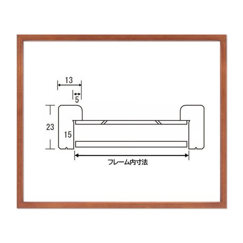 【水彩額縁_L型】同志社製　読み物