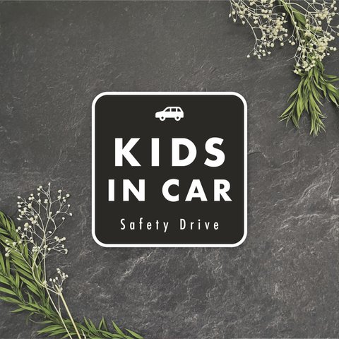 【送料無料】KIDS IN CAR　ステッカー　ブラック/四角【再剥離タイプ耐水耐候】　キッズインカー