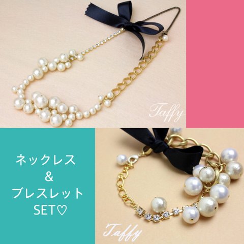 送料無料!!　セットでお得♪　卒入学式・結婚式におススメ☆　Taffyコットンパールとスワロ、リボンのアクセサリー2点セット（BK）